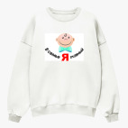 Свитшот оверсайз