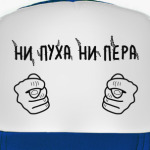 NO PUKH NO PERYA HAT LIMITED EDITION