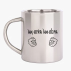 Кружка металлическая