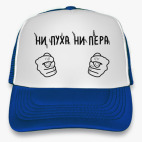 NO PUKH NO PERYA HAT LIMITED EDITION