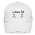 Бейсболка