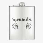 Фляжка стальная