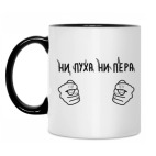 Кружка двухцветная
