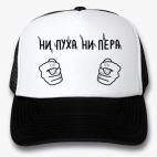Кепки Trucker