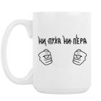Кружка 420 мл