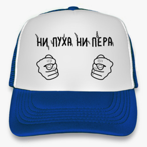 Кепка-тракер с принтом NO PUKH NO PERYA HAT LIMITED EDITION
