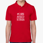 Мужская рубашка поло