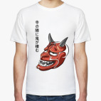 Демон Хання