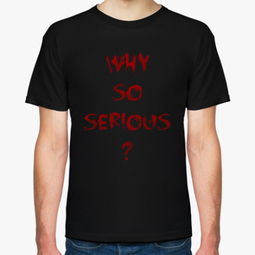 Футболка с принтом Why so serious?