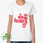 Женская футболка органик