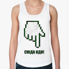 Женская майка