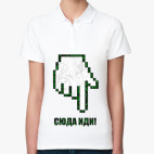 Женская рубашка поло