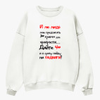 Свитшот оверсайз