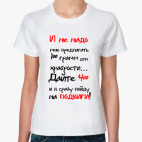 Женская футболка