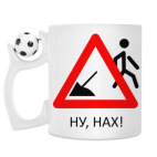 Кружка с футбольным мячиком