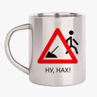 Кружка металлическая