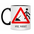 Кружка двухцветная