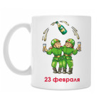 Кружка 330 мл