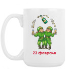 Кружка 420 мл