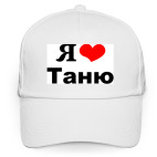 Бейсболка