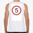 Мужская майка