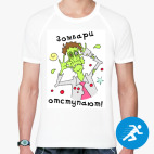 Мужская спортивная футболка