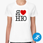 Женская спортивная футболка