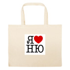 Большая сумка шоппер