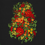 Русская роспись хохлома