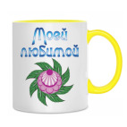 Подарок любимой