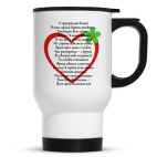 Кружка-термос