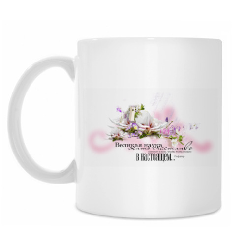 Кружка с принтом Счастье