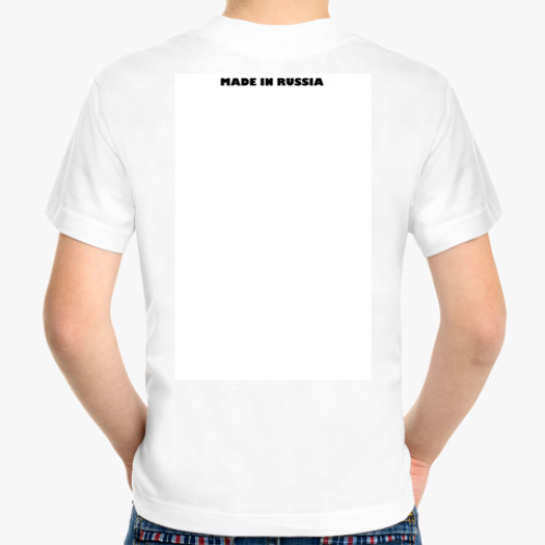 Детская футболка с принтом 'MADE IN RUSSIA'