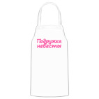 Кухонный фартук