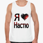 Мужская майка