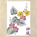 'Цветы Китая'