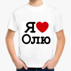 Детская футболка