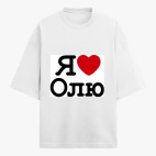 Футболка оверсайз