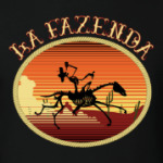 LA FAZENDA