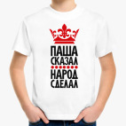 Детская футболка