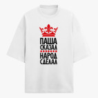 Футболка оверсайз