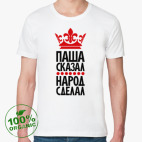 Мужская футболка органик