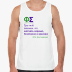 Мужская майка