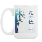 Кружка 420 мл