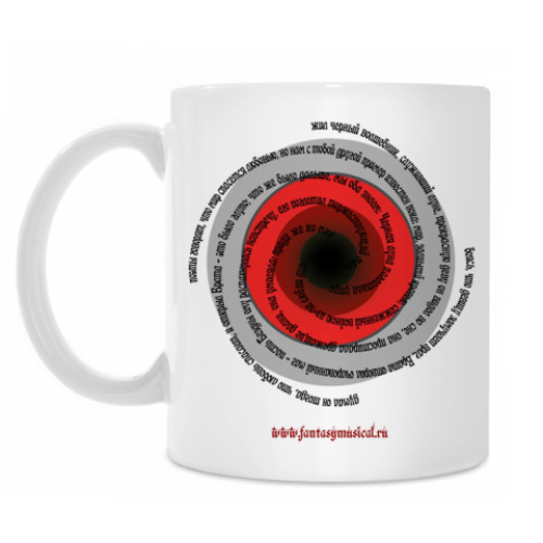 Кружка с принтом 'Легенда Такхизис'