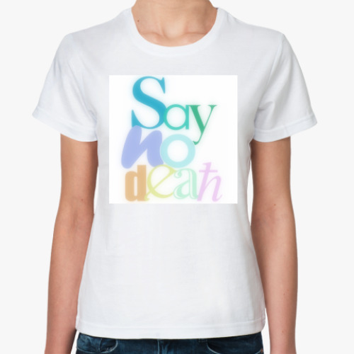 Классическая футболка с принтом  saynodeath
