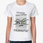 Женская футболка
