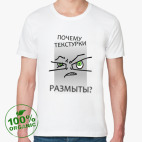 Мужская футболка органик