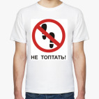 Мужская футболка