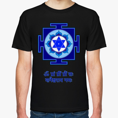 Футболка с принтом Биджа мантра и янтра Сатурна